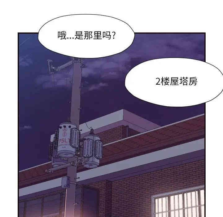 拜托!放过我吧!