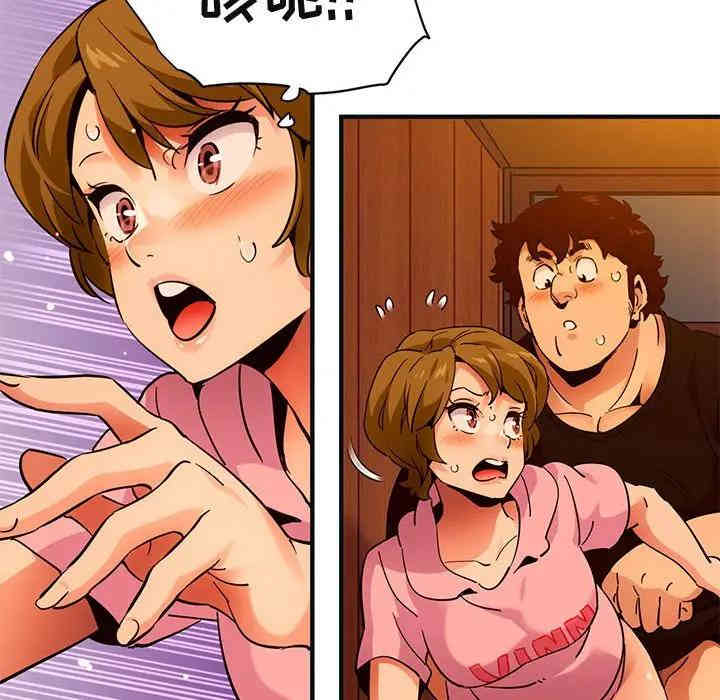 闯入我们家的H先生