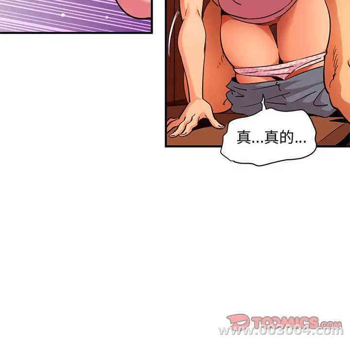 闯入我们家的H先生