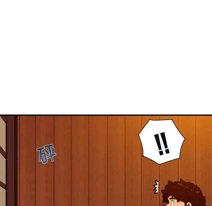 闯入我们家的H先生