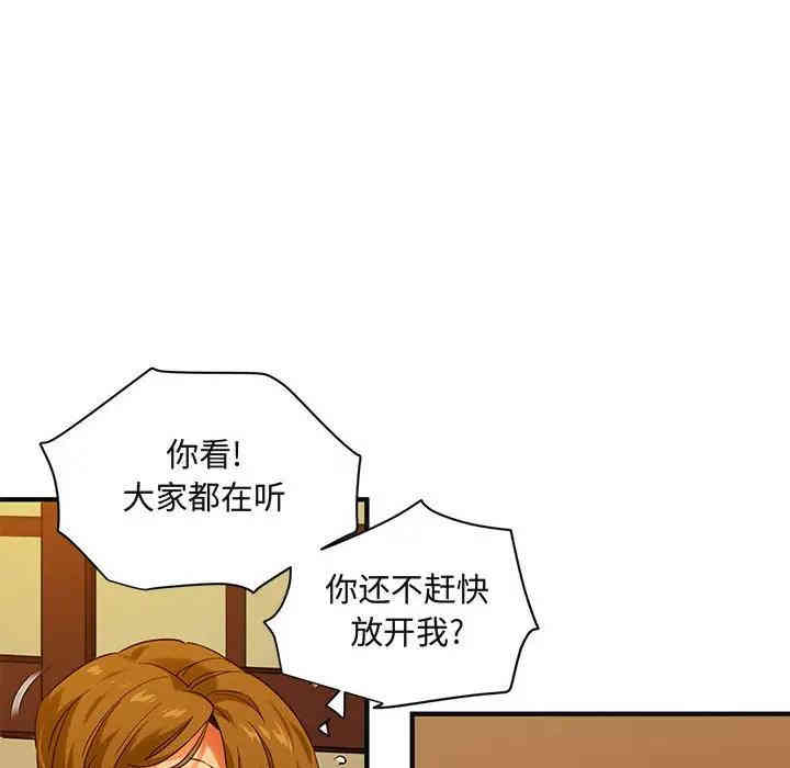 闯入我们家的H先生