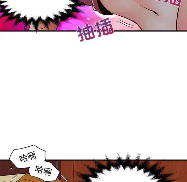 闯入我们家的H先生