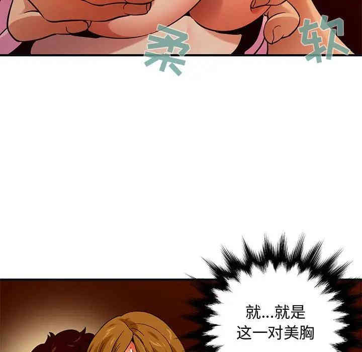 闯入我们家的H先生