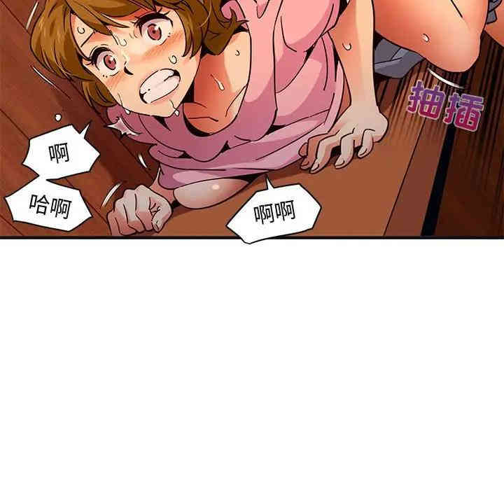 闯入我们家的H先生