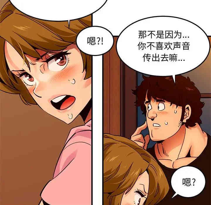 闯入我们家的H先生