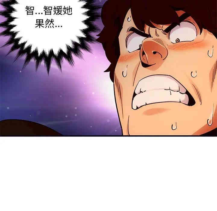 闯入我们家的H先生