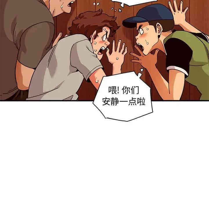 闯入我们家的H先生