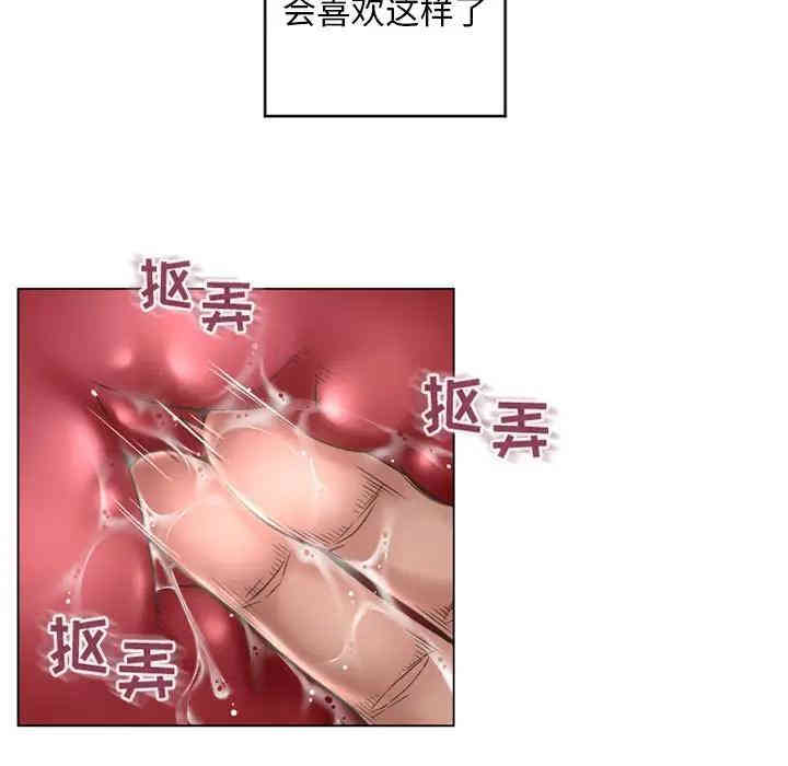 隔壁的她
