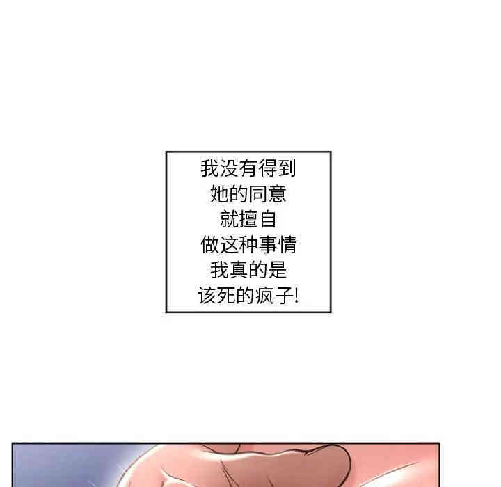 隔壁的她
