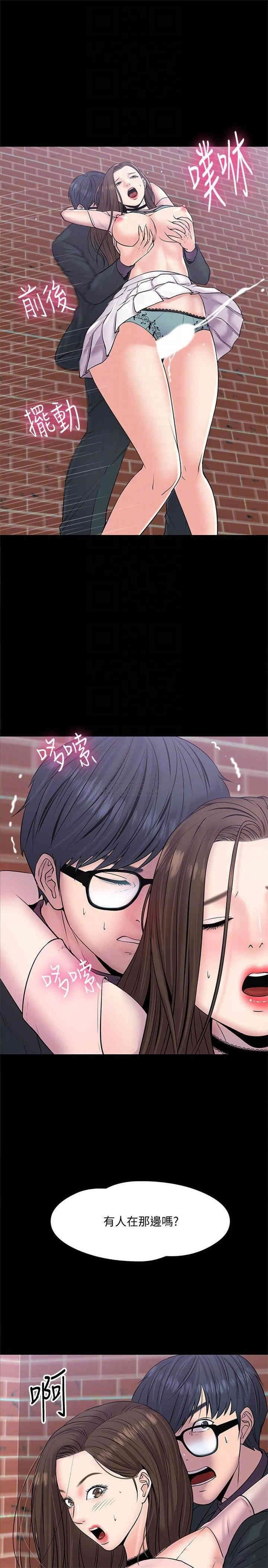 教授，你还等什么