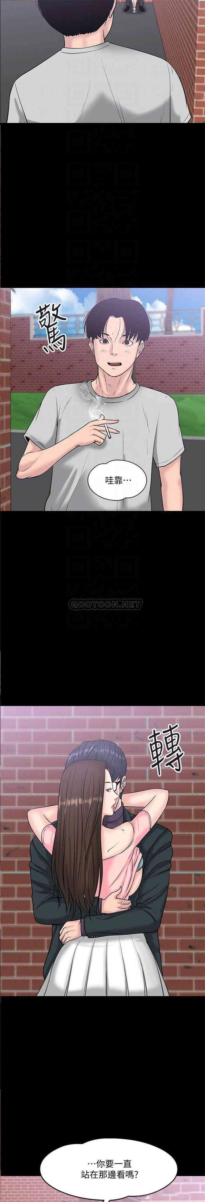 教授，你还等什么