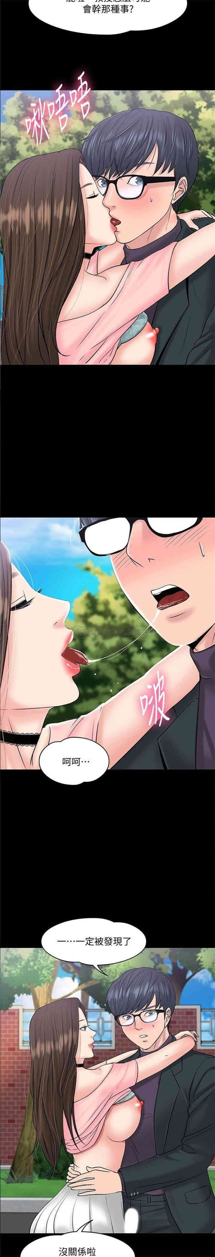 教授，你还等什么