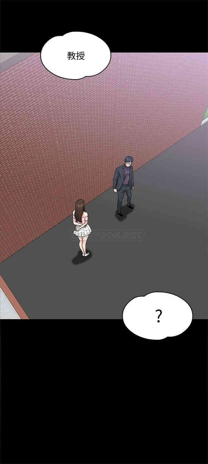 教授，你还等什么