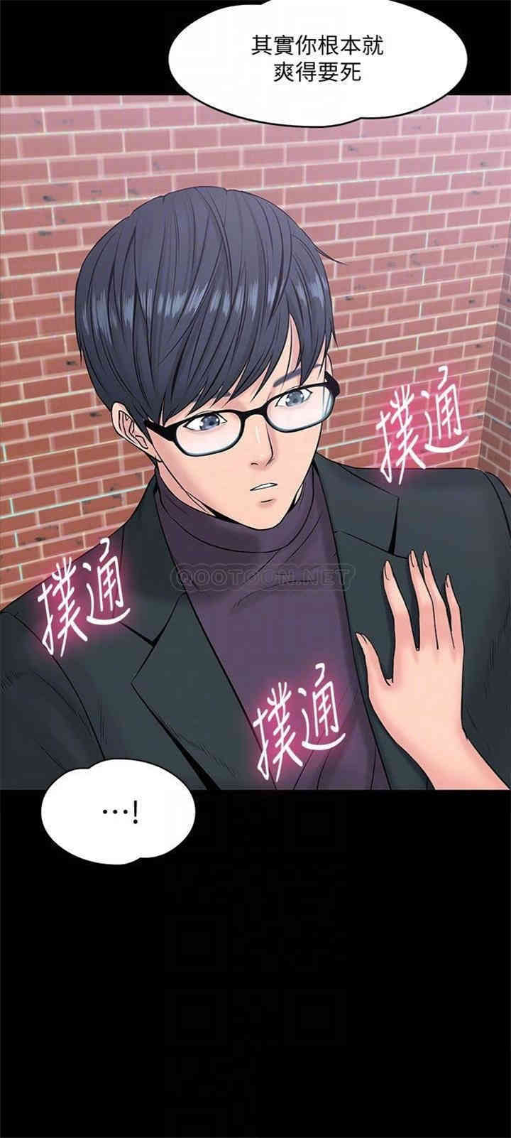 教授，你还等什么