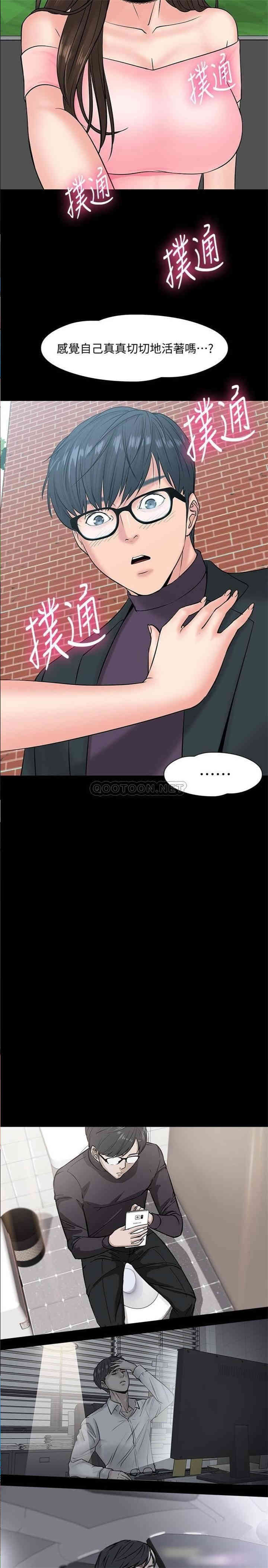 教授，你还等什么