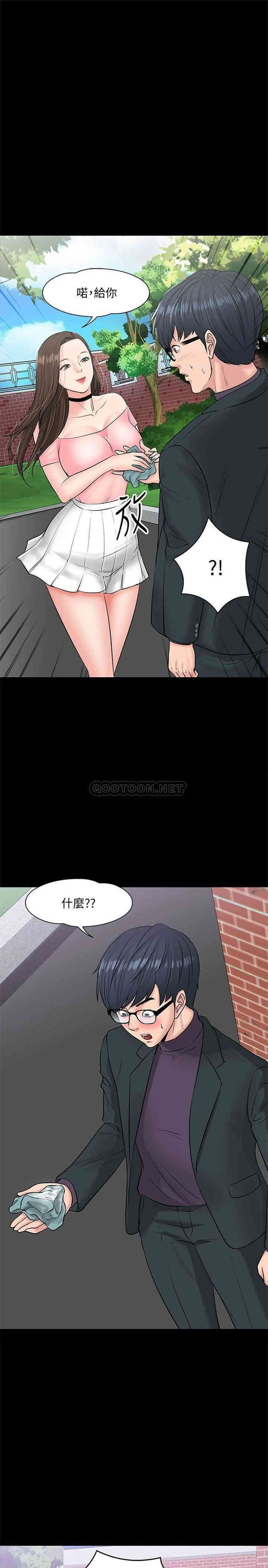 教授，你还等什么