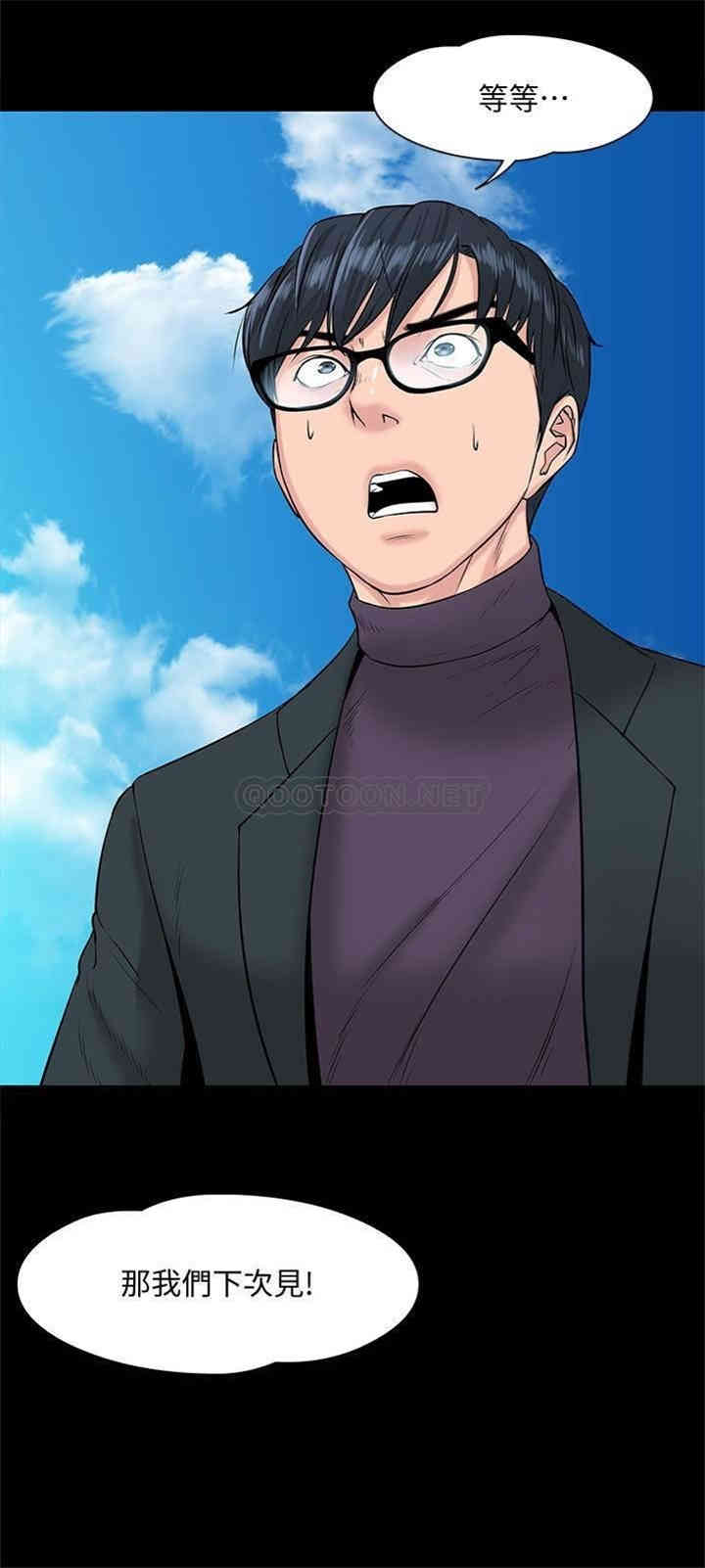 教授，你还等什么