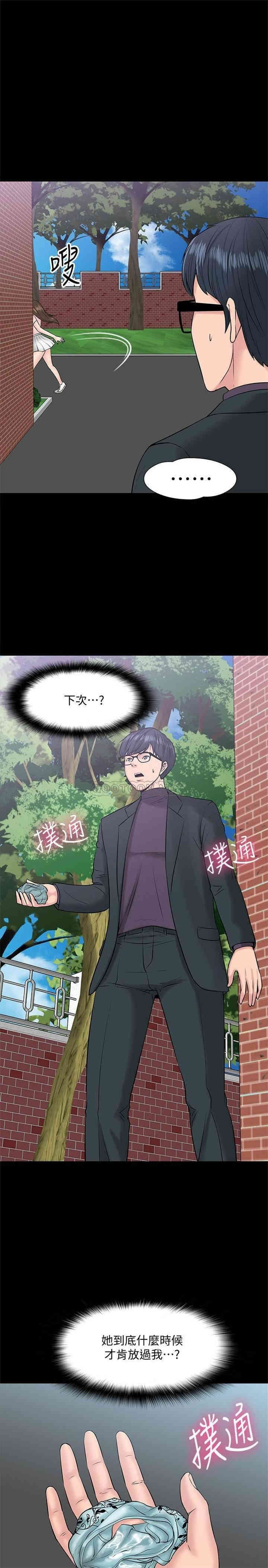 教授，你还等什么