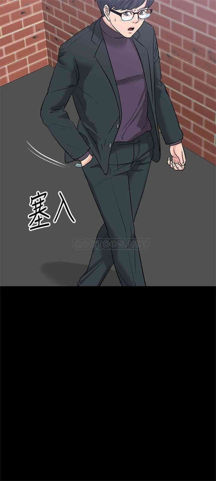 教授，你还等什么