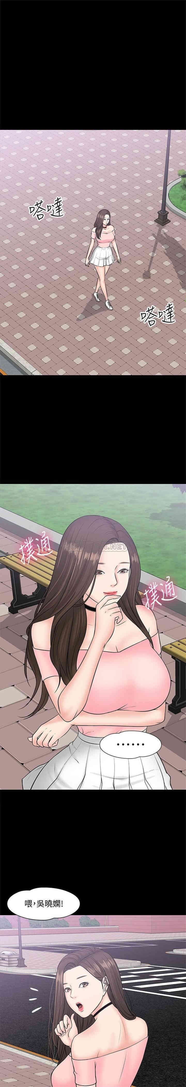 教授，你还等什么