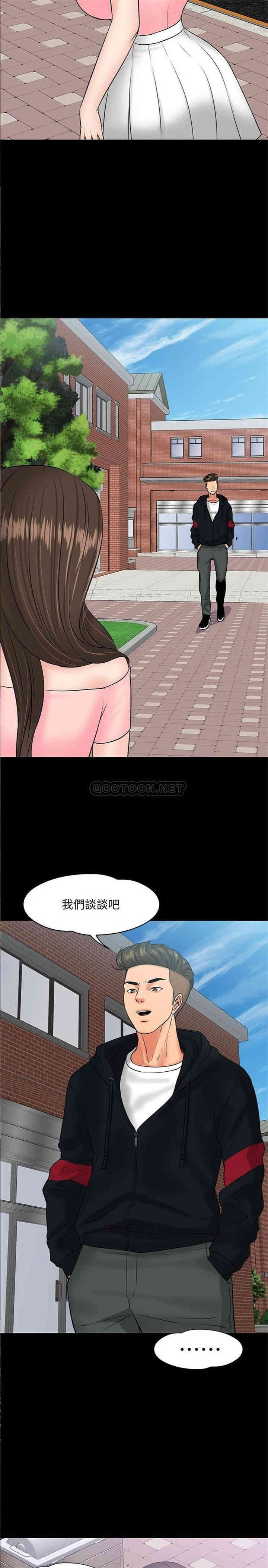 教授，你还等什么