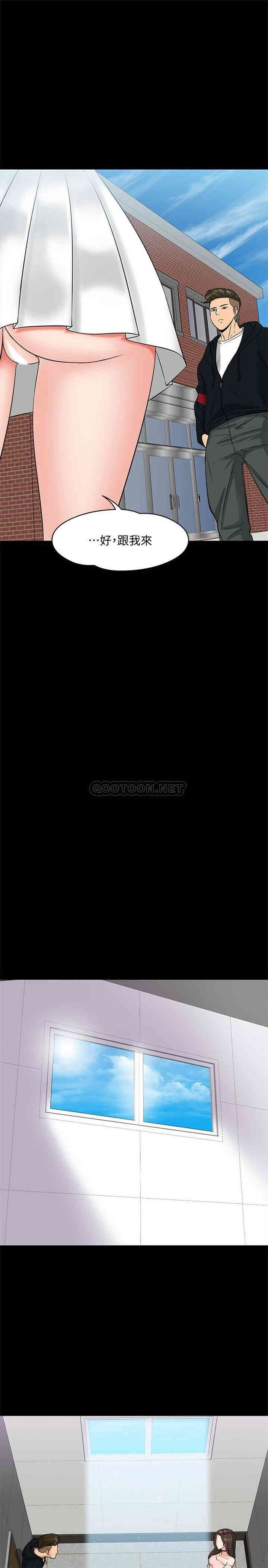 教授，你还等什么