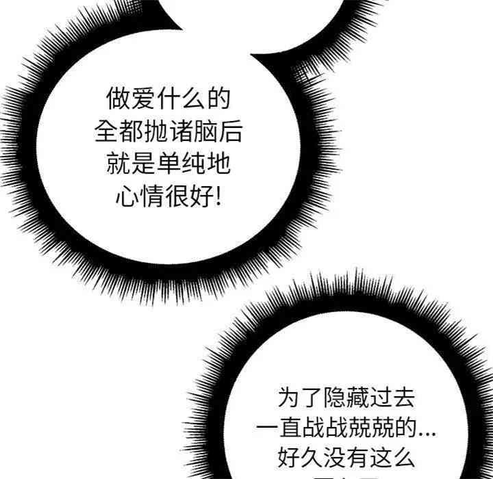 难缠小恶女/恶女勾勾缠