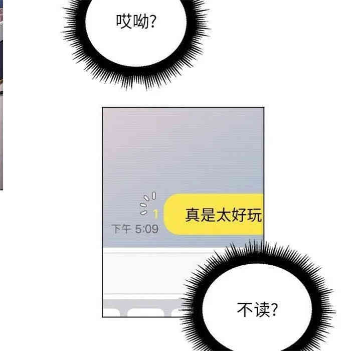 难缠小恶女/恶女勾勾缠