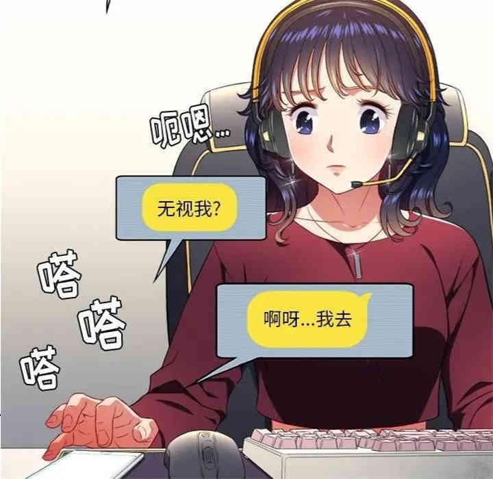 难缠小恶女/恶女勾勾缠