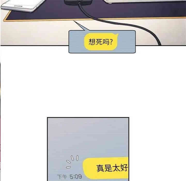 难缠小恶女/恶女勾勾缠