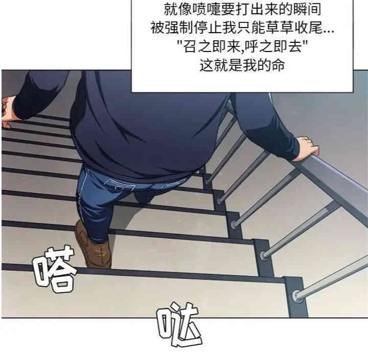 难缠小恶女/恶女勾勾缠