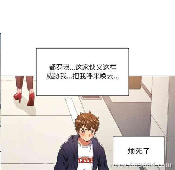 难缠小恶女/恶女勾勾缠