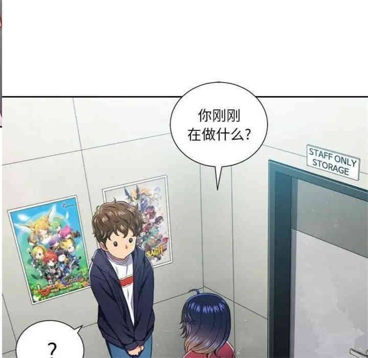 难缠小恶女/恶女勾勾缠