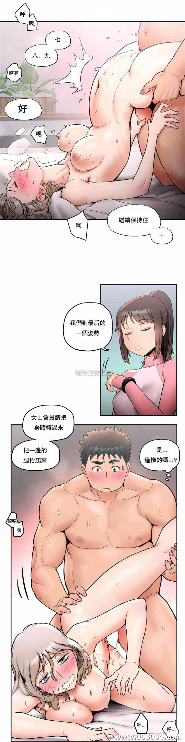 非常运动