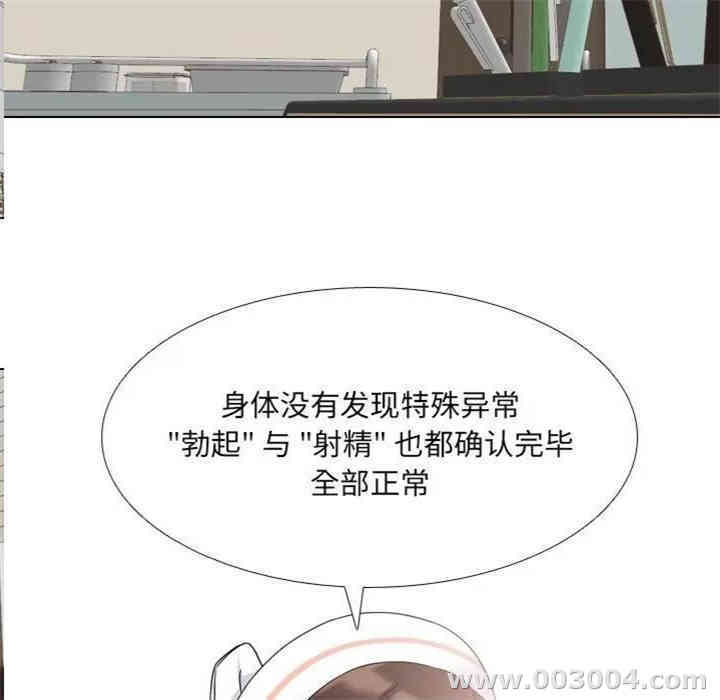 泌尿科俏护士