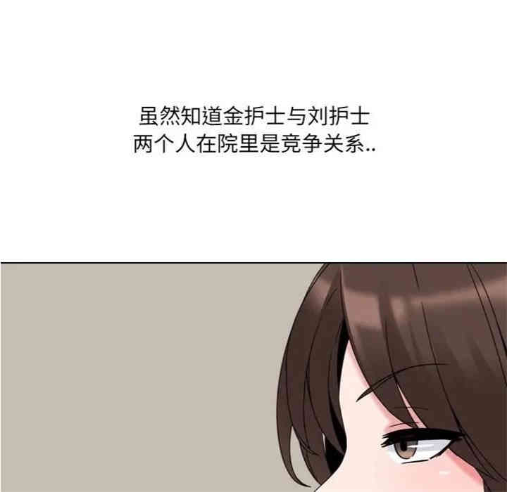泌尿科俏护士