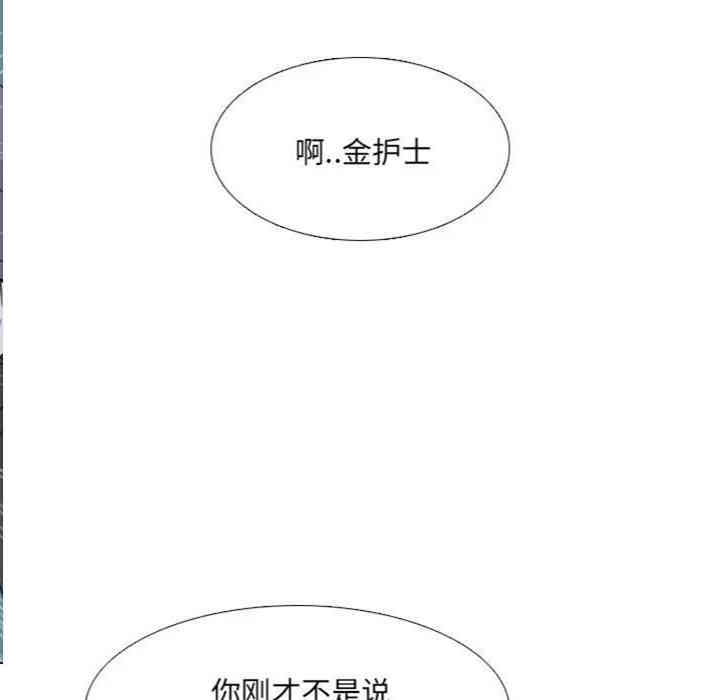 泌尿科俏护士