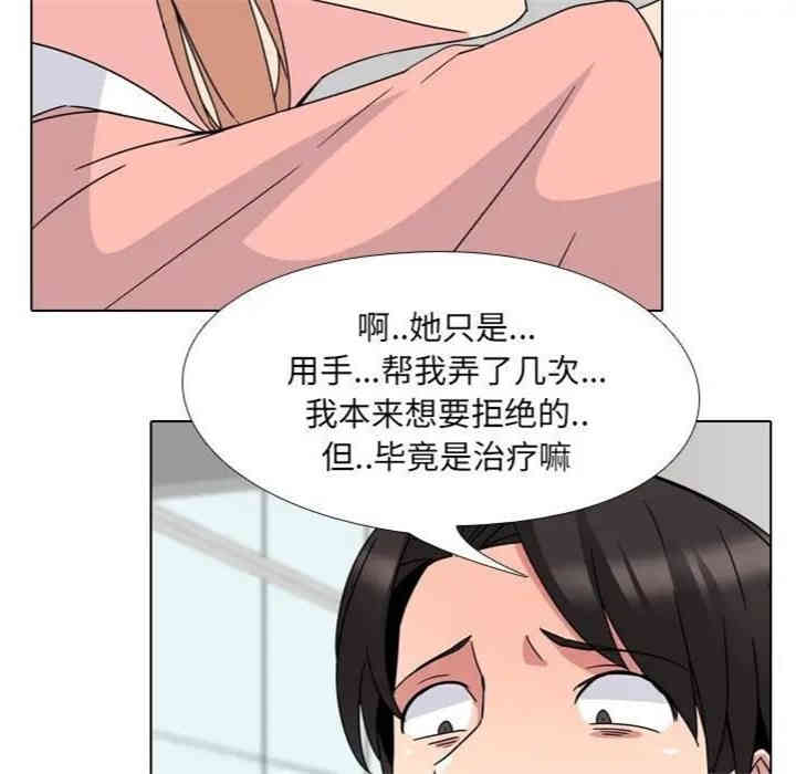 泌尿科俏护士
