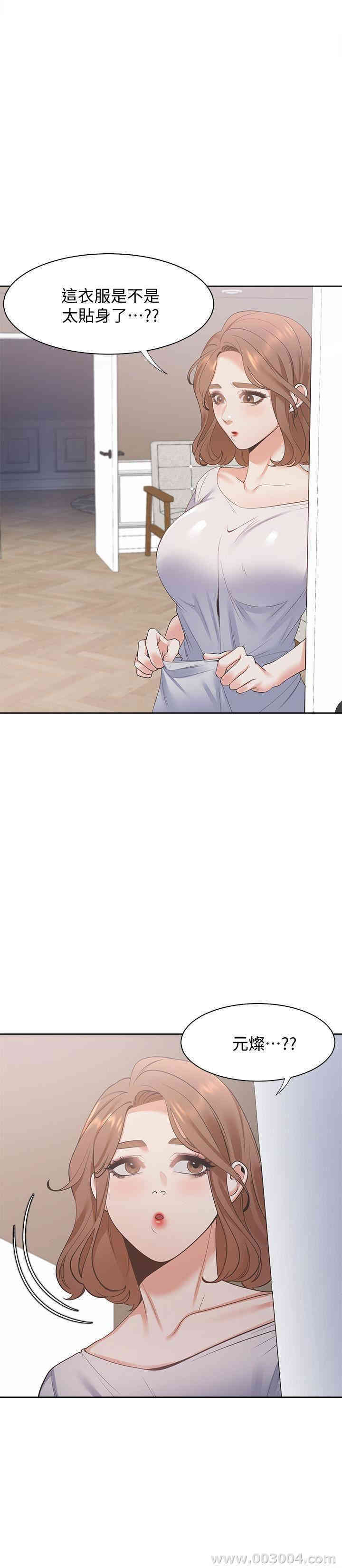 渴望：爱火难耐