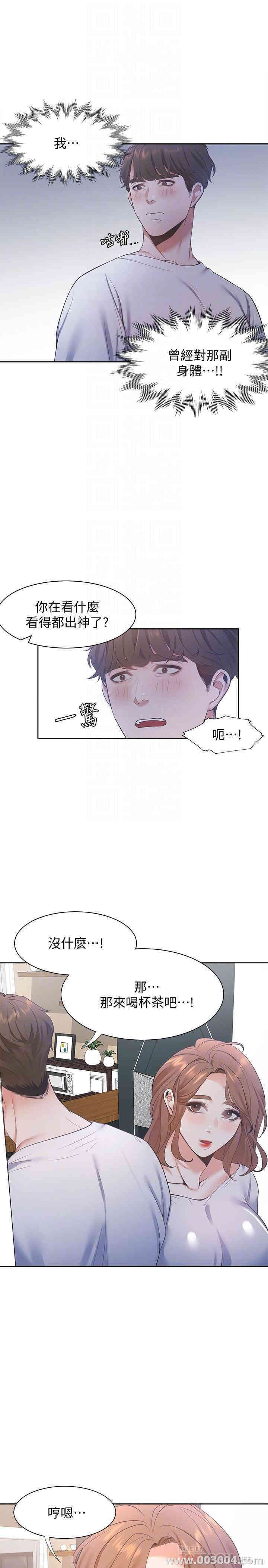 渴望：爱火难耐