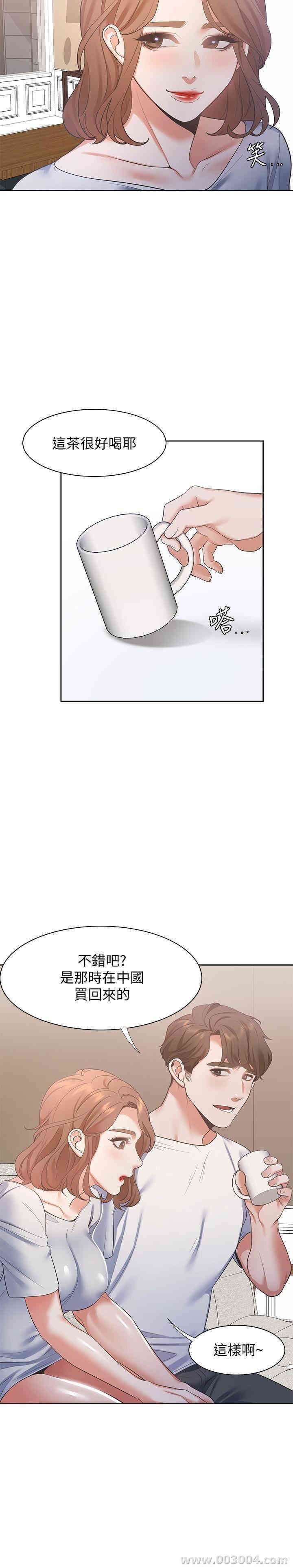 渴望：爱火难耐