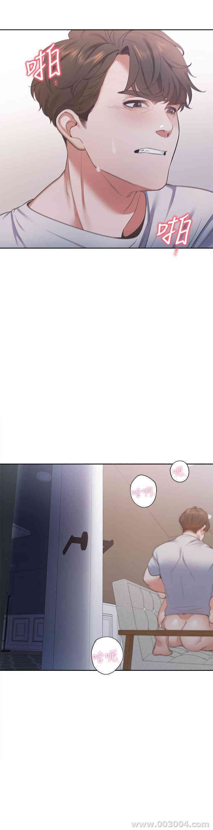 渴望：爱火难耐