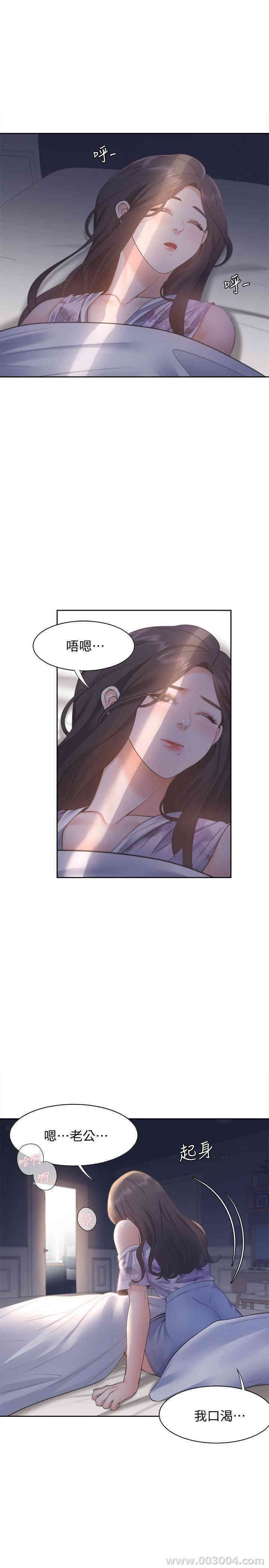 渴望：爱火难耐