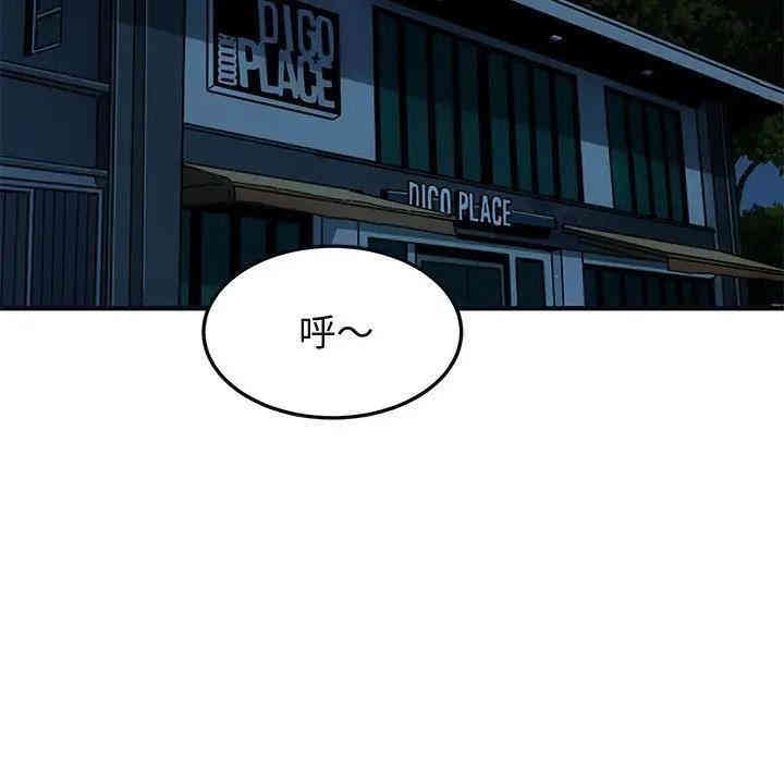 闯入我们家的H先生