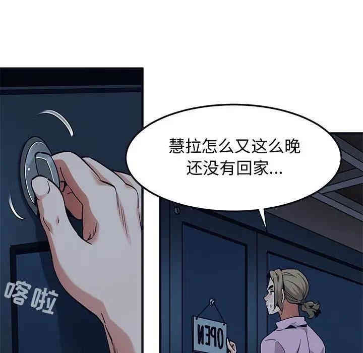 闯入我们家的H先生