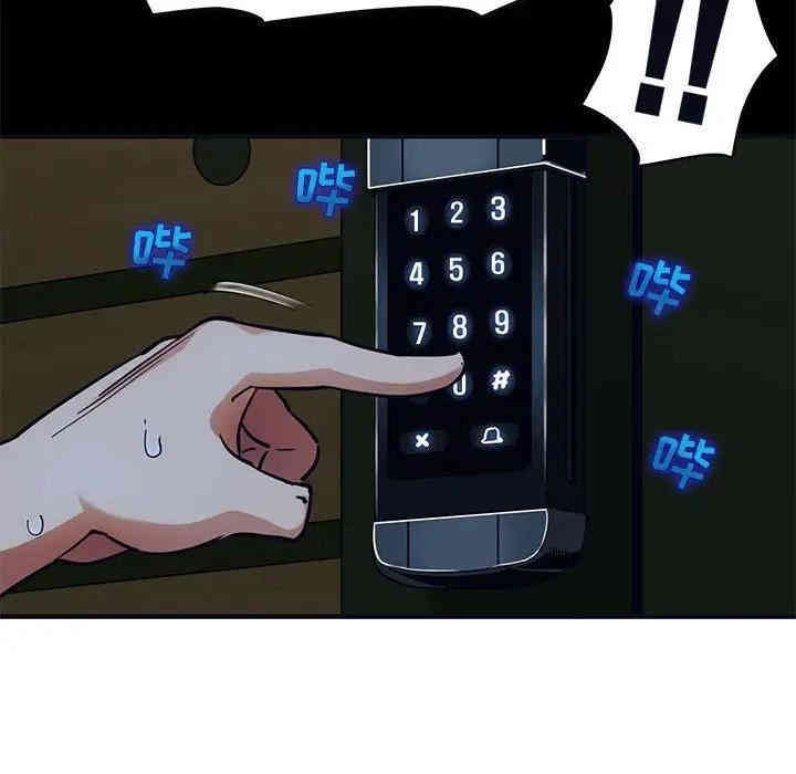 闯入我们家的H先生