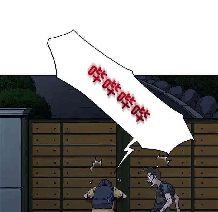 闯入我们家的H先生