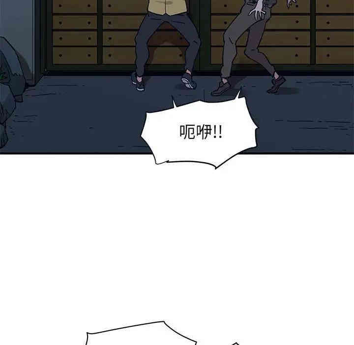 闯入我们家的H先生