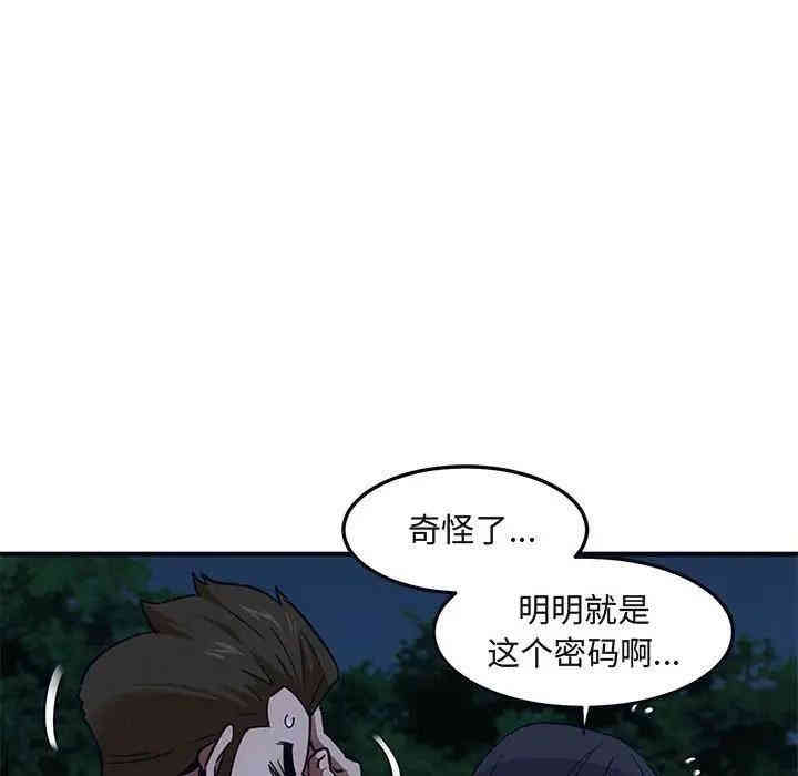 闯入我们家的H先生