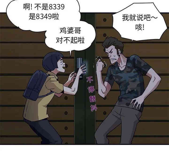 闯入我们家的H先生